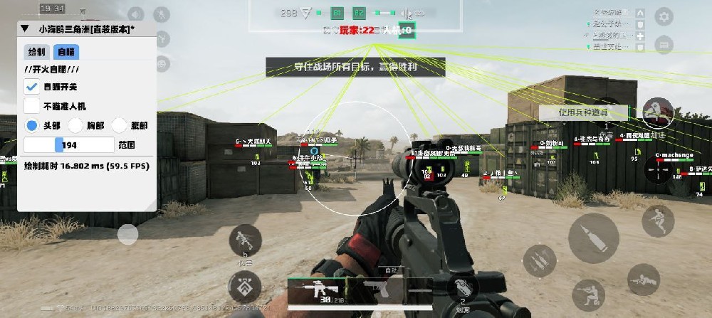 三角洲行动《孙悟空》外挂稳定连打奔放